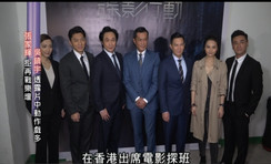 吳鎮宇 透露片中動作戲多