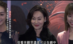 惠英紅 視動作場面為做運動